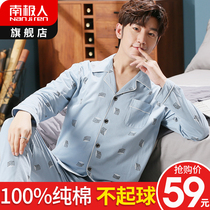 Antarctic pajamas men cotton spring summer thin long sleeves summer home wear set spring and autumn 2022 new model