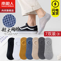 Antarctic socks mens summer socks thin air breathable pure cotton socks in summer anti-smell sweating sports boat stockings invisible