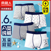 Childrens underwear boy baby pure cotton flat triangle quartet shorts for childhood summer thin