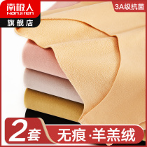 Antarctic without trace heat warm underwear lady thickened plush vest blouse in the fall and winter