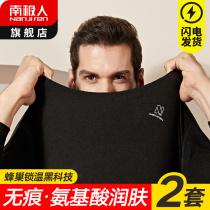 Antarctic without trace warm underwear men spring and autumn winter heat plus thin autumn pants