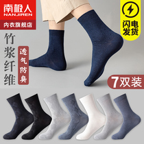 Antarctic short socks men middle tube summer anti-odor breathable suction black summer sports socks tide