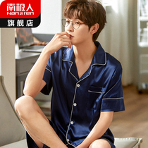Antarctic pajamas mens summer ice silk thin summer short-sleeved net red hot homewear suit 2022 new model
