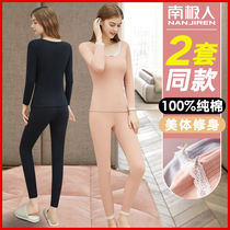 Antarctic warm underwear lady thin blouse shirt shirt shirt pure cotton autumn pants package full cotton sweater