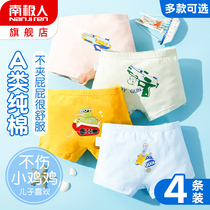Childrens underwear boy pure cotton flat pants baby boyboy triangle quartet shorts summer thin in the big child