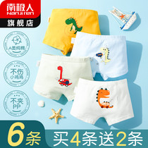 Kids panties baby boy baby cotton triangle triangle boxer shorts boys cotton small middle to big kids summer thin