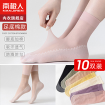Black and white stockings lady spring and summer thin cotton bottom anti-skid crystal socks in anti-hook socks transparent summer