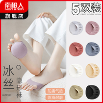 Five-finger socks children spring and summer thin cotton sole split toe invisible socks cover ice silk non-slip high heel sandals socks summer
