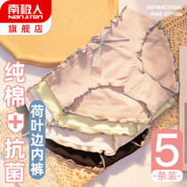 Antarctic underwear ladies cotton antibacterial summer cotton thin style girl mid-waist sweet Japanese cute triangle