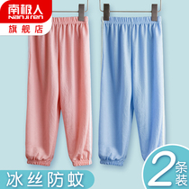 Childrens mosquito pants boys pants ice silk girls babies childrens summer clothes boys spring summer models thin big childrens summer
