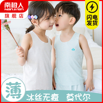 Childrens pajamas ice silk summer thin Modal short sleeves boys and girls home wear baby air conditioning clothes boys girls