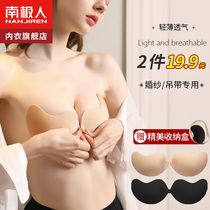 Silicone chest lady summer thin molding gathering wedding dress with small chest large breast and anti-sweat stealth bra