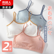 Summer thin puberty small vest girl underwear girls junior high school students high school girls wearing bra girls