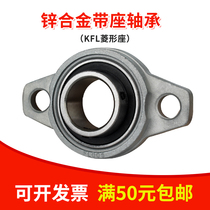 Zinc Alloy Diamond seat spherical bearings KFL08 000 001 002 003 004 005 006 007