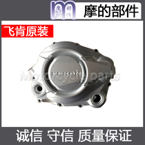 Feiken motorcycle original Feiken 125 150 FK150 CG150 clutch cover Engine side cover