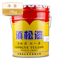 Diansong epoxy primer 20kg multifunctional anti-rust primer adhesion strong drying time fast outdoor anti-rust and anti-corrosion