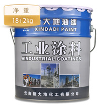 Xindadi epoxy coal tar pitch 18kg pipeline septic tank anti-corrosion acid-resistant steel structure metal rust-proof industrial paint