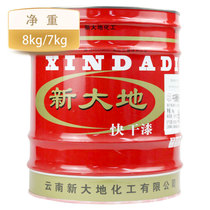 Factory direct new land brand alkyd blending paint antirust paint metal paint gray iron red black 8kg
