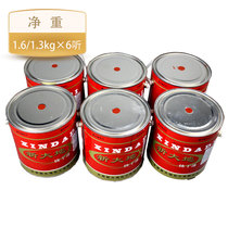New Earth alkyd blending paint anti-rust paint (full box) 1 6kg 1 3kg * 6 listening metal anti-rust paint