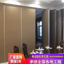 Hotel activity partition wall Office hotel box mobile screen Indoor sound insulation occlusion folding door partition wall