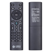 China Mobile M201-2 Magic Hundred Box Network Set-Top Box M301H Bluetooth Voice Remote Control Board EC6110-m