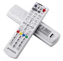 Hunan Cable Gauss Bell GD-6020 digital TV set-top box remote control universal