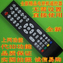 Ace LCD TV LE43D59 Remote Control