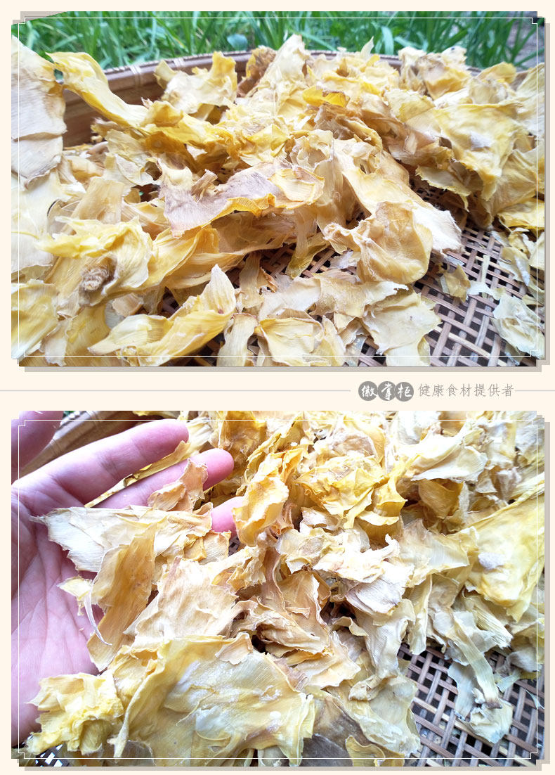 新鲜嫩农家毛竹笋衣片手剥干笋衣干货黄山特产