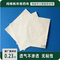 Traditional cotton old black cream cloth thickened high density cotton canvas breathable non-permeable oil non-sticky