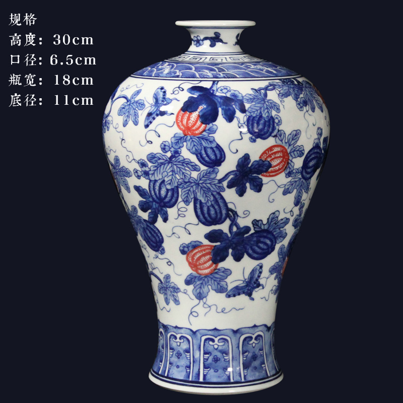 Antique hand - made porcelain of jingdezhen ceramics youligong pumpkin grain name plum bottle sitting room study ancient frame furnishing articles