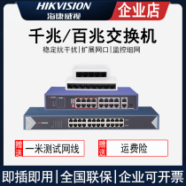 Hikvision 8-port Gigabit 5 Port 100 MM Mini Switch 100M DS-3E0108D-E 3E0105D-E
