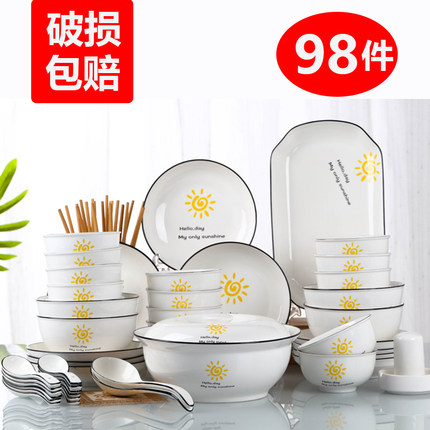瓷之辉旗舰店