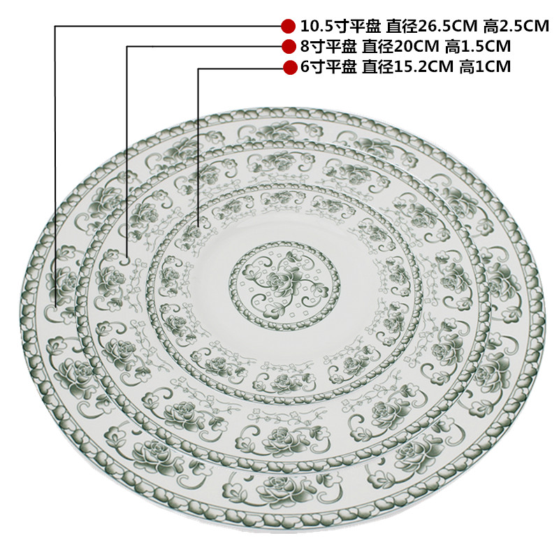 Both the people 's livelihood industry 6 inch plate cixin qiu - yun plates 8 inch flat plate 10 inch plate western food snack dish porcelain dish bowl