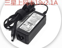 Suitable for Samsung laptop power adapter 19V2 1A charger interface 5 0*3 0