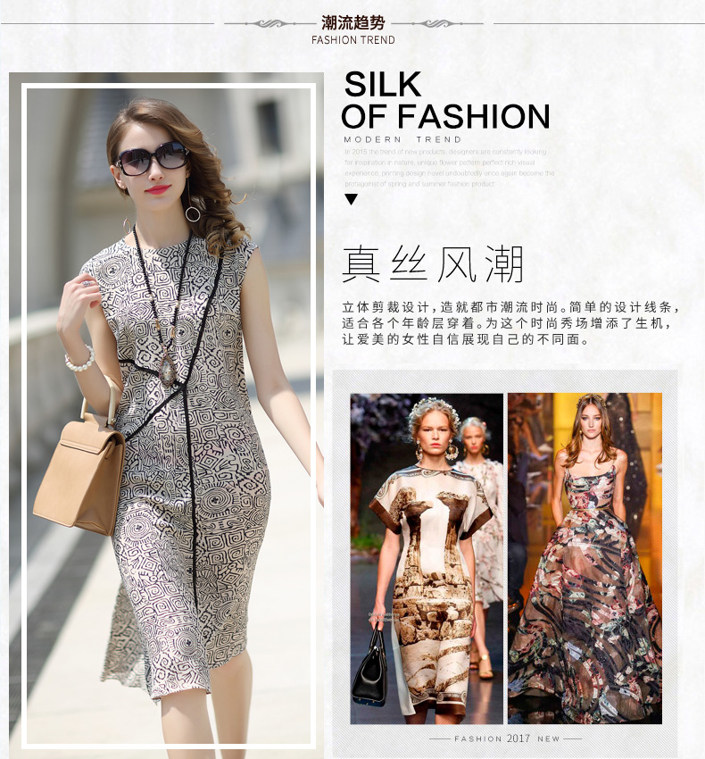 Женское платье Silk t bt7110 2018 7110 Женское платье Silk t bt7110 2018 7110