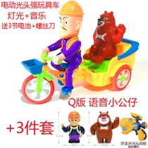 Bear infested toy bald strong toot tricycle bear infested tricycle bear big bald strong riding bicycle