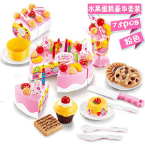 Childrens birthday cake toy baby simulation kitchen fruit cut music 75 girls birthday gifts