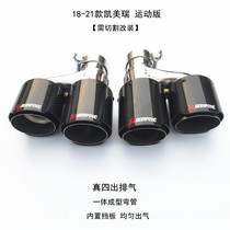 Suitable for 18-21 Toyota Camry sports version modified exhaust pipe one out two tail throat true four out decoration