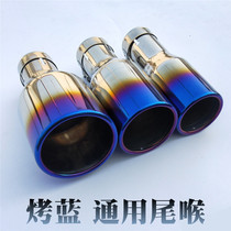 Exhaust pipe modified tail throat Stainless steel universal hoop screws can be welded to the original exhaust pipe modified tail trim pipe