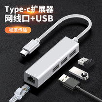 Type C interface ipad pro 11 connector converter 12 9 inch U-disk net card switch controller ipad