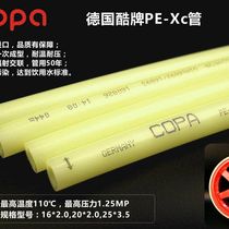 German Raw Clothing Import Copa Cool Cards Five Floors Oxygen Resistant PE-XC Ground Warm Pipe Geothermal Tubes Water Floor Heating Coil