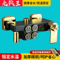 Total Copper Shower Tap Accessories Switch Hot And Cold Solar Water Mixing Valves Bathroom shower Shower Thermostatic Shower Suit