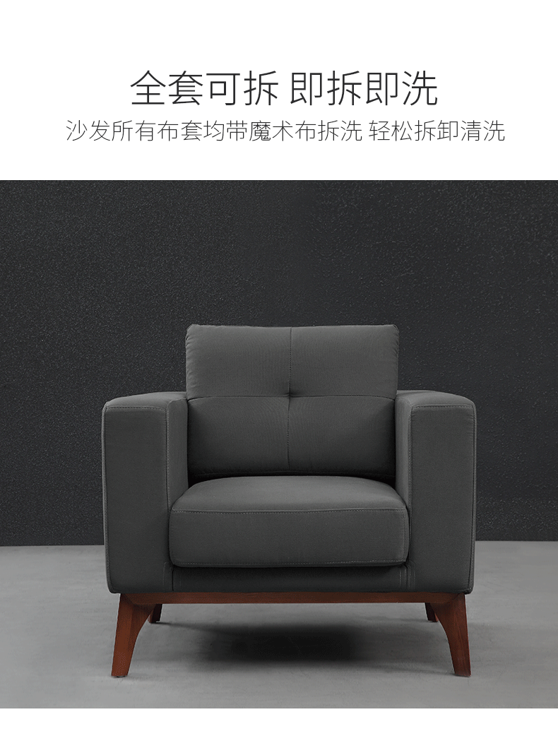 家居 家具 沙发 装修 790_1042 竖版 竖屏 gif 动态图 动图