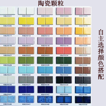 Crystal ceramic particles independent color selection custom mosaic swimming pool KTV bathroom background wall kindergarten puzzle