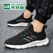 Wood Linson Shoes Mens Summer Breathable Men Casual Shoes Light Running Men Shoes 100 Hitch Mesh Sneakers Boom Shoes