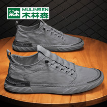 Wood Linson Men Shoes Summer Casual Shoes Breathable Old Beijing Cloth Shoes Men One Foot foot Bean Bean Shoes 2022 New Plate Shoes