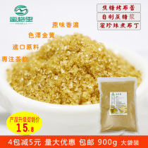 900g Two-granulated sugar Red Granulated sugar Cane fragrant gold Granulated sugar Yellow Granulated Sugar Caramel baked Brie baked Milk Gai Gong Tea King Tea