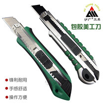 Shanghai and Guangzhou three consecutive hair package plastic knife five consecutive hair heavy wall paper knife paper knife large blade holder tool knife