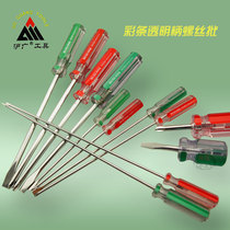 Shanghai-Guangzhou tool cross-shaped screw batch color bar transparent handle screwdriver small screwdriver screwdriver screwdriver screwdriver screwdriver screwdriver screwdriver with magnetic