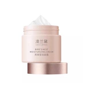 澳兰黛准孕妇面霜专用保湿霜补水保湿滋润锁水霜晚霜官方正品可用